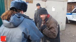 Рейд по бомжам в Улан-Удэ