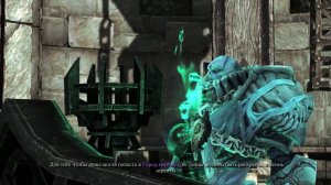 Darksiders 2 – часть 15 (Гробница Вершителя)