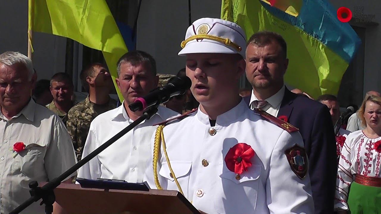 Володимирець 9 травня 2018