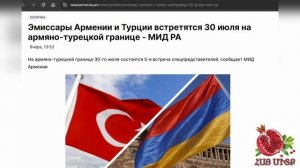 Окончательно понятно кому служит Пашинян и "ГД" / Владимир Погосян