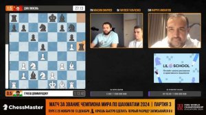 Дин - Гукеш. 3-я партия матча за звание чемпиона мира. ChessMaster