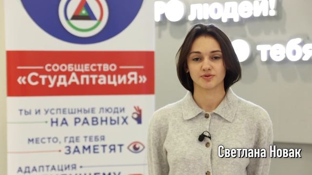 Тренинг на тему: "Влияние в общении" (07.02.23) смотреть онлайн