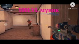 💖МУВИК💖КАК ИГРАЕТ💖НУБ💖ПРО💖ЧИТЕР💖БОГ💖