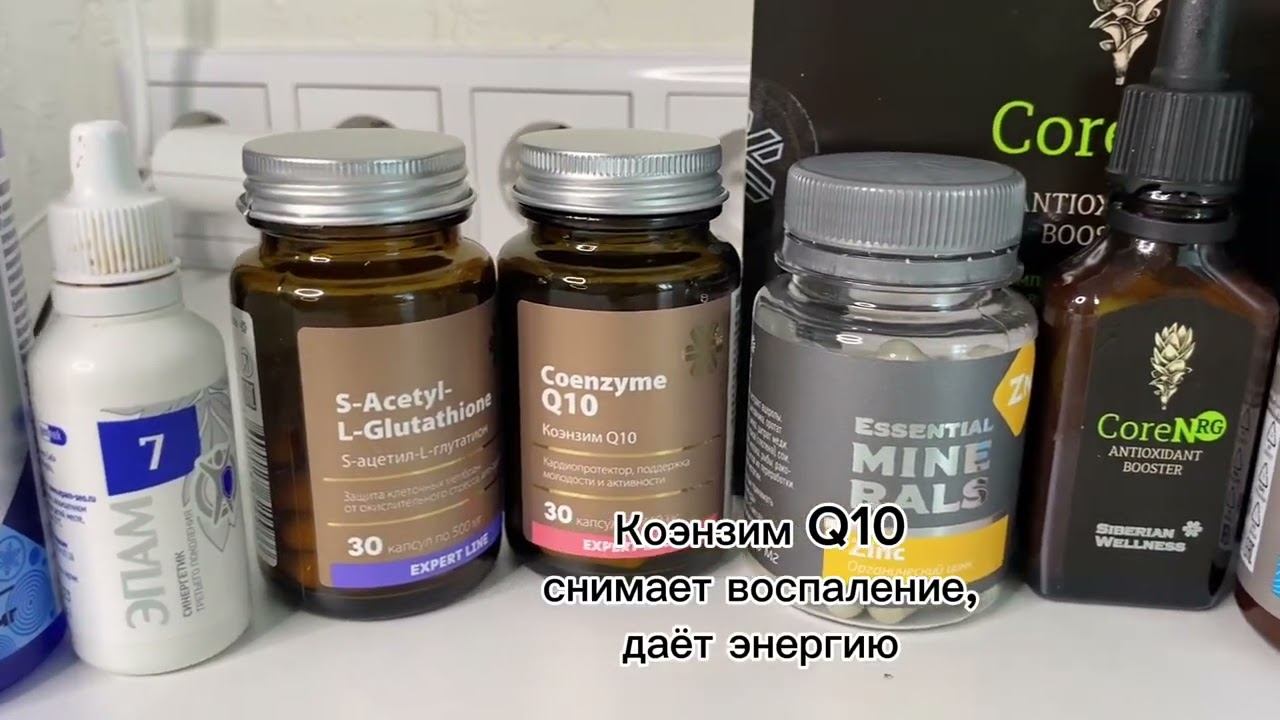 Помощь при простуде #health #vitamin #siberianwellness #healthylifestyle  #healthcare #cold #sick