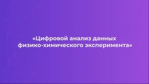 Тихонский Н.Д. Лекция 2.2 Визуализация данных в Python