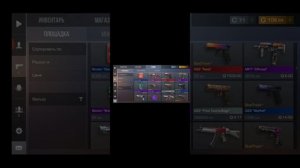 я заданатил в стындофф2 500 голды