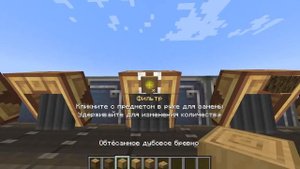 авто сортировка с модом create