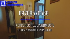 Купить квартиру в Севастополе. Продажа однокомнатной квартиры 43 м² на улице Челнокова.