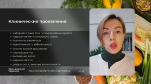 Инсулинорезистентность. Причины. Симптомы.