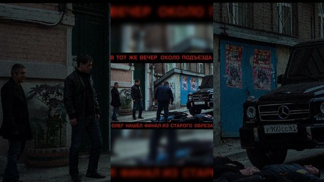 Чёрная Лестница- Девяностые