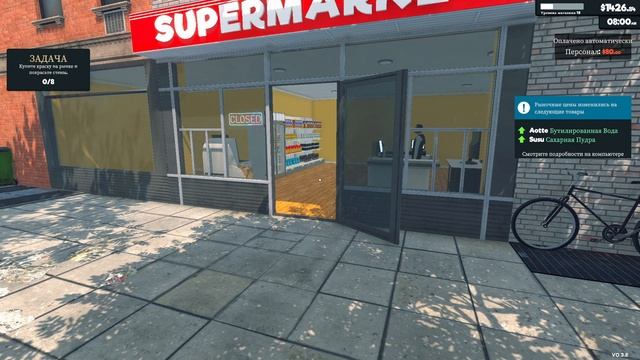 Supermarket Simulator #3 Симулятор супермаркета Прохождение игры смотреть онлайн