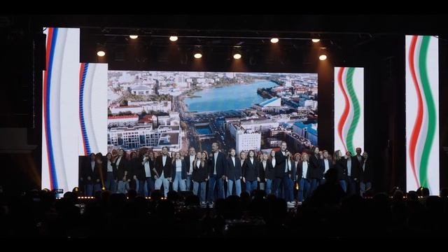 Команда Казани - Команда мечты!