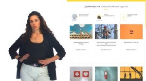 Учебный центр ООО МНТЦ СНГ