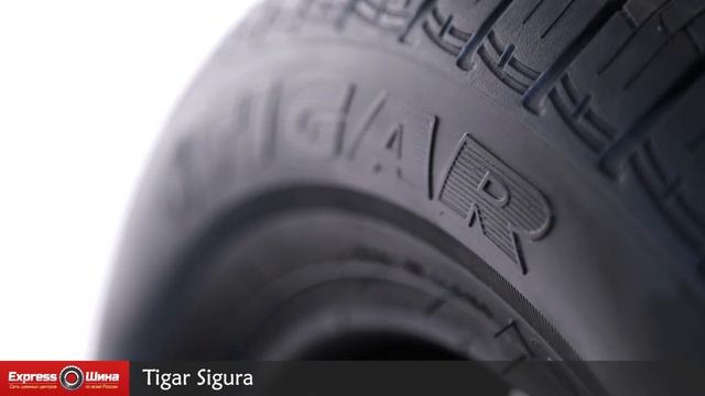 Видеообзор летней шины Tigar Sigura от Express-Шины смотреть онлайн