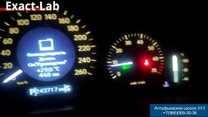 Видео- отчет после ремонта подсветки шкал приборной панели Mercedes-Benz W211