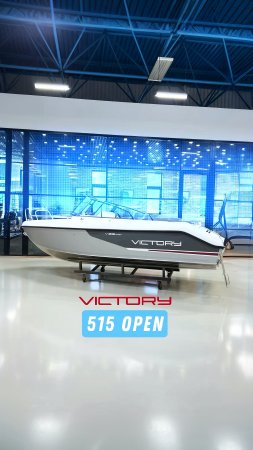 Victory 515 open - обзор за минуту!