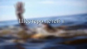 Родители, берегите детей!