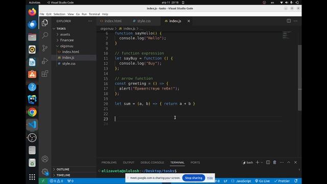 Урок 14. Синтаксис Function Declaration, Function Expression и Arrow Function.