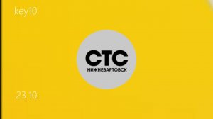 Выпуск #11: История логотипов телеканалов "ЮграМедиаГрупп" (Нижневартовск)