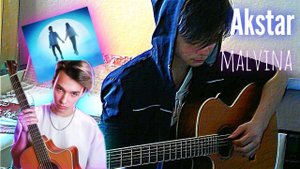 (fingerstyle cover) на песню АКСТАР - Мальвина