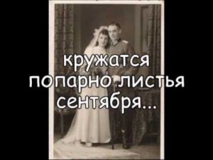 Лили Марлен