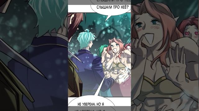 Морской огурец Ллойд смотреть онлайн