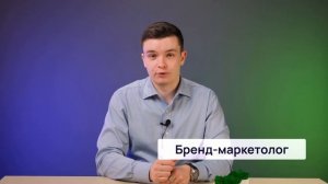 Востребованные профессии для гуманитариев: кто такой маркетолог?