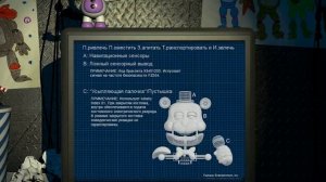 ГЕНРИ ФНАФ 6 - РУССКАЯ ОЗВУЧКА. Аудиозапись для Майкла. Озвучка - NeoNT.