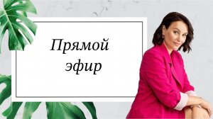 Психосоматика и мотивация: не могу начать диету, в чем причина