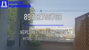 Купить квартиру в Севастополе. Продажа трехкомнатной квартиры 70кв.м. на ул. Казачья.