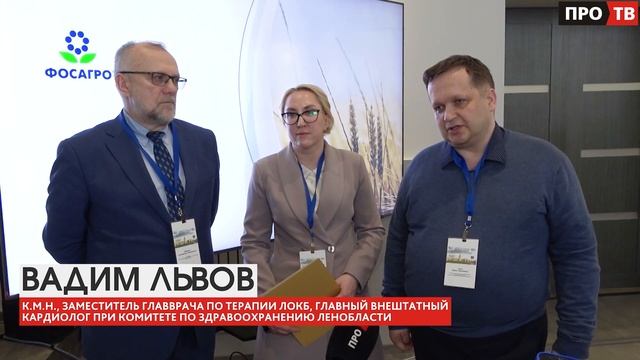 Здоровые сердца: в Волхове кардиологи обсудили актуальные вопросы лечения