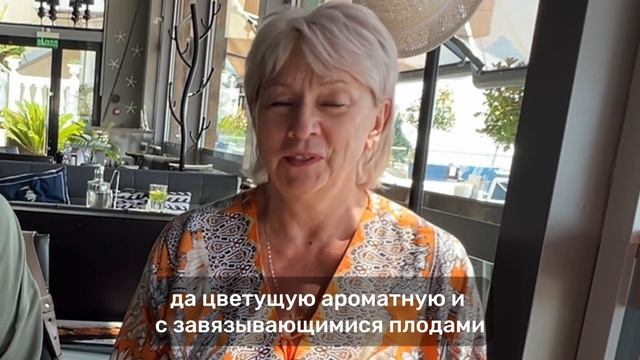 Отзыв Светланы, чек-лист Любовь к себе и встреча #смысловойзавтрак от 21.07.23