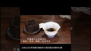 Сахар тростниковый