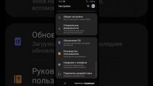 обзор Приложения Fake Call