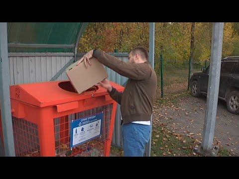 На раздельный сбор мусора перейдут еще семь территорий Пермского края смотреть онлайн