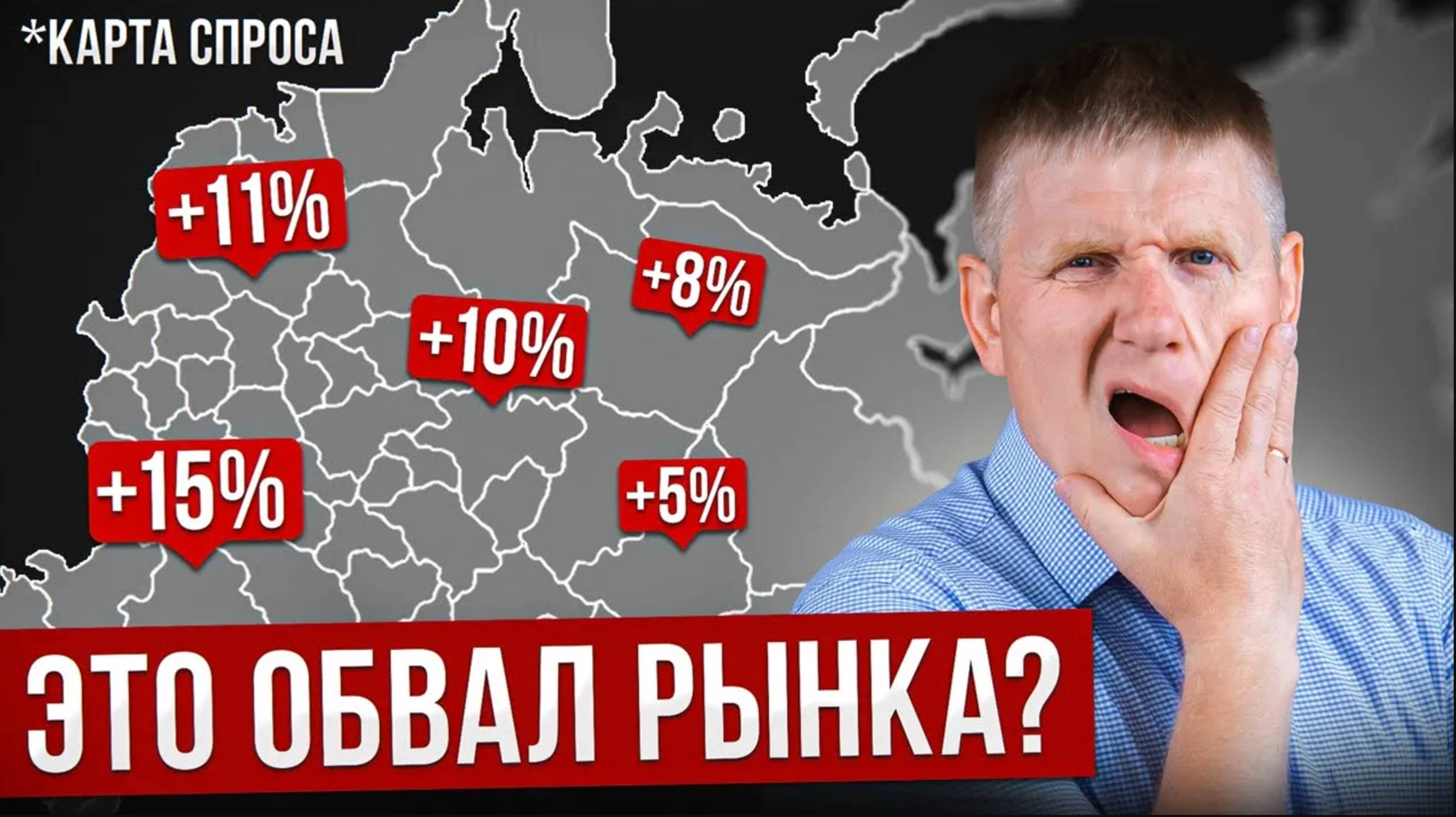 Дорогая ипотека