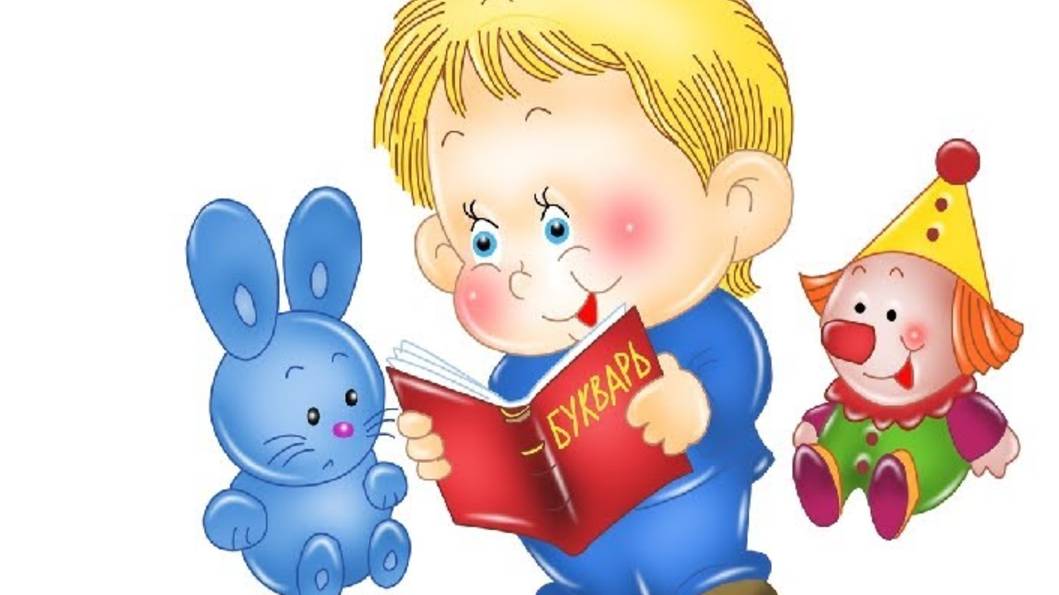 Урок обучения грамоте в 1 классе. Тема:" Буква г. Звуки [г], [г']." смотреть онлайн