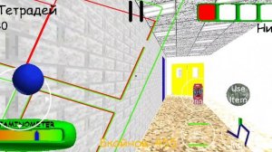 Снова Балди. | Baldi's Basics Full Remastered