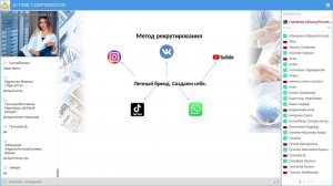 Секрет успеха - рекрутирование. VIP-лидер и Авто-партнер Маслова Гульназ