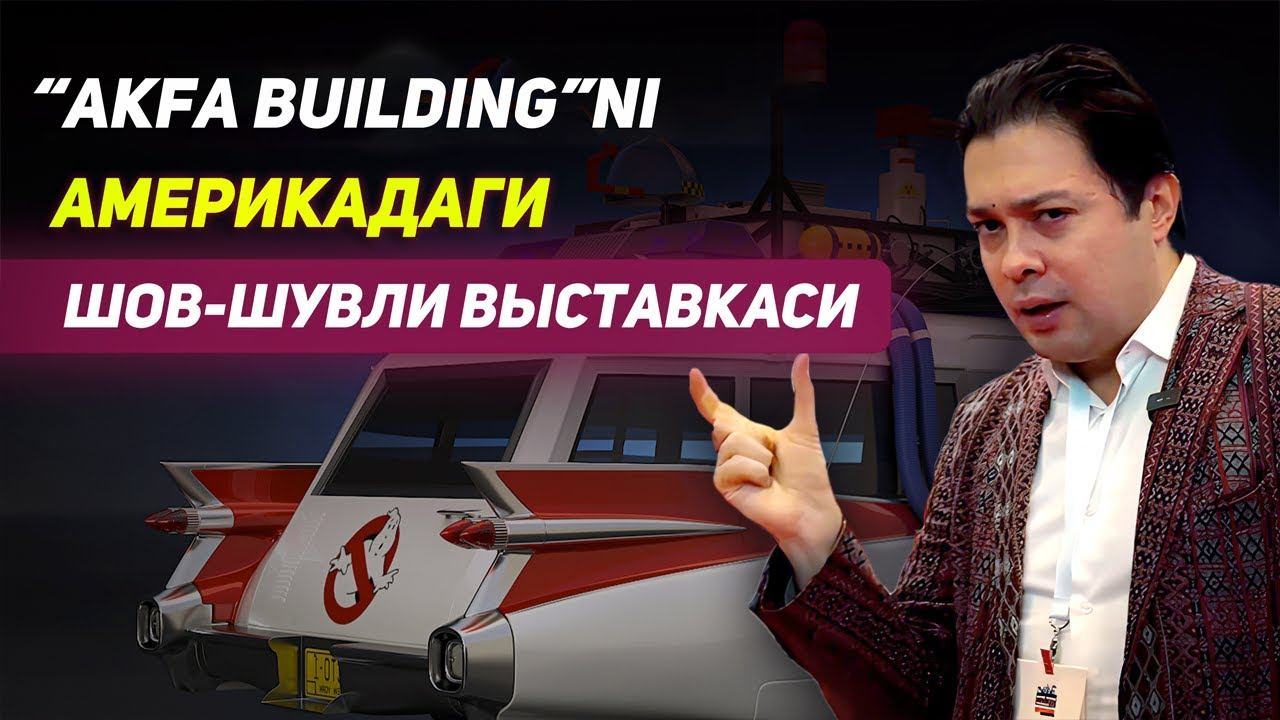 Akfa Amerika bozoriga nimalarni sotmoqchi? 2024 - yilda kutilmagan innovatsion texnikalar!!!!! смотреть онлайн