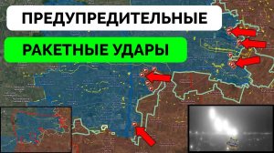 Успех: Россия Добивается Успеха в Районе Курахово и Великой Новоселки, Предупредительный Удар Ракета