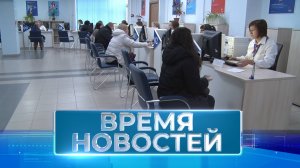 Новости Волгограда и области 29.11.2024 8-00