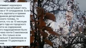 Николаев 28 ноября 2024 года (новости)