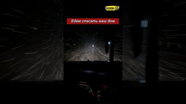 Стяжка дома от трещин 89384620642 #аварийныйдом #ремонт #стройка #топ #стяжка #ремонтквартир #дача