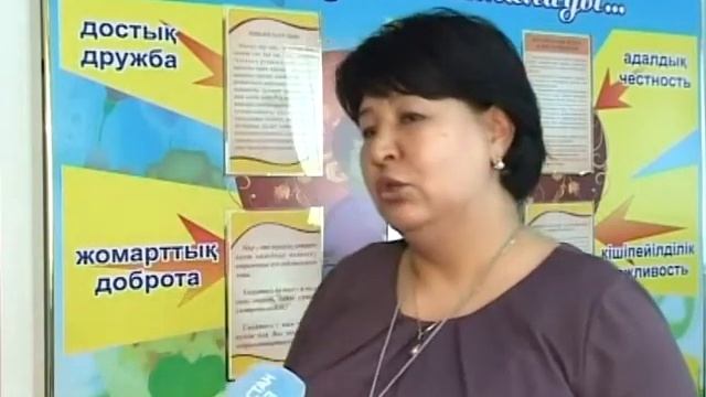 Казахстан 2050 смотреть онлайн