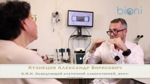 Кузнецов А.Б. про плазмаферез и гемосорбцию