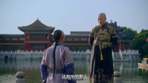 Любовь в императорском дворце 1 сезон 39 серия