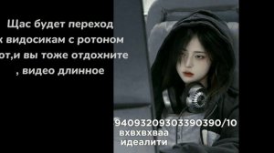 реакция команды вальтрона [+Оля]на тики ток!Ротон!