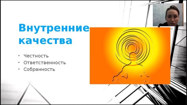ХАРИЗМА И ПОТАНЦЕАЛ ЛИДЕРА - Надежда Гордеева смотреть онлайн
