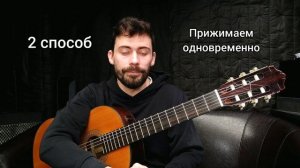 Аккорд E + Перебор [Урок 29] Гитара для Начинающих